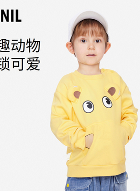 【奥莱清仓】安奈儿童装男童卫衣洋气可爱宝宝秋卡通长袖TB331031