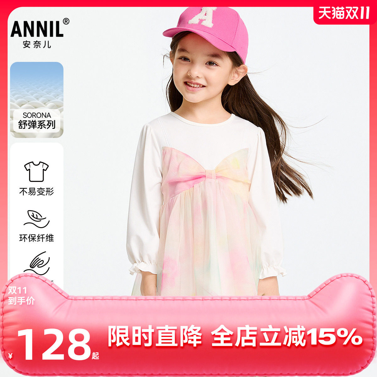 【商场同款】安奈儿童装女童长袖连衣裙2025春新款简约XG513512