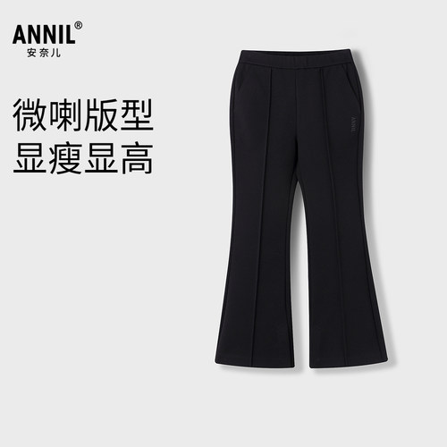 【商场同款】安奈儿童装女童裤子2025秋新款微喇弹力长裤AG536154