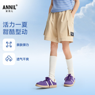 风裤 安奈儿童装 工装 2025夏款 子运动休闲宽松透气 女童全腰梭织短裤