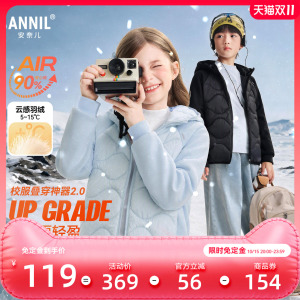 【安奈儿】拼接保暖羽绒服