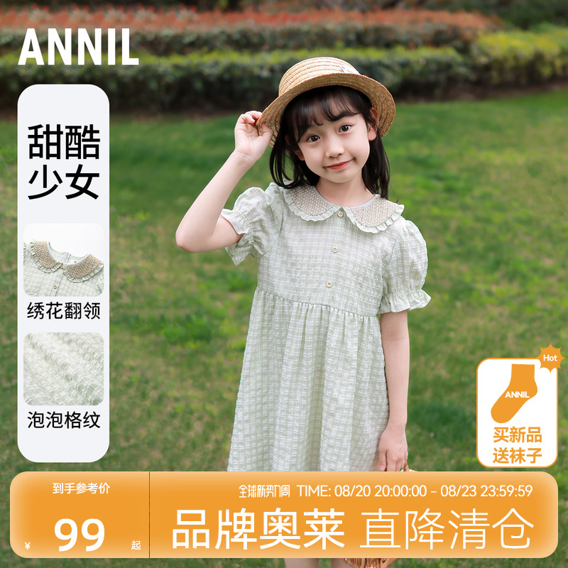 【安奈兒】清新格子田園風連衣裙