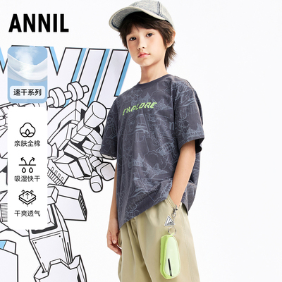【度假风T恤】安奈儿童装男女童圆领短袖T恤2026夏吸湿透气宽松