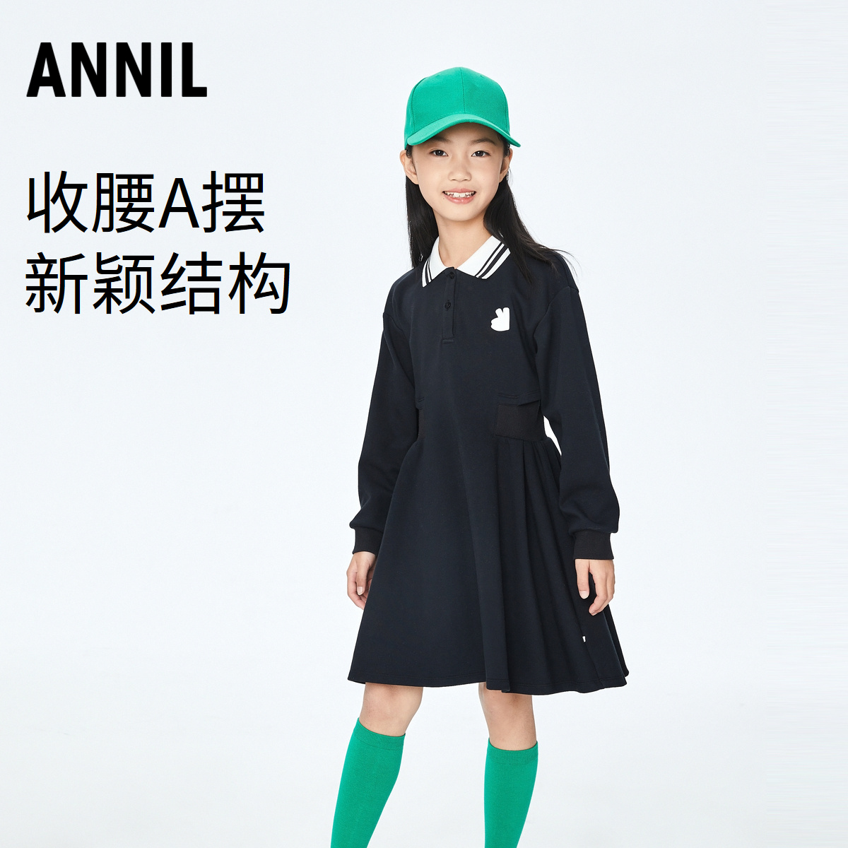 安奈儿女童长袖连衣裙