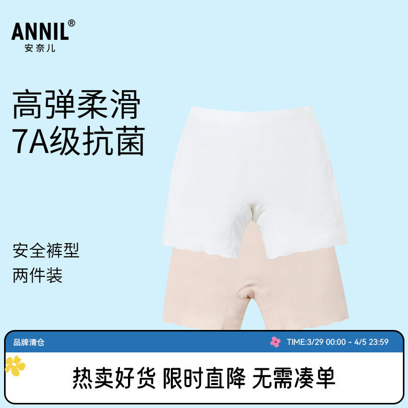 �ۻ��㣺���01���װ�+��ɫ�� 130cm ���̳�ͬ����ζ�ͯװŮͯ��ȫ������װ2025���¿��JG517563