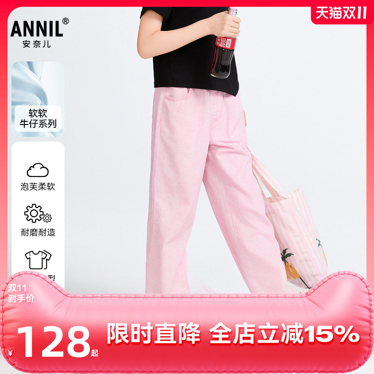 【商场同款】安奈儿童装女童牛仔裤2025夏新款粉色阔腿裤AG516609