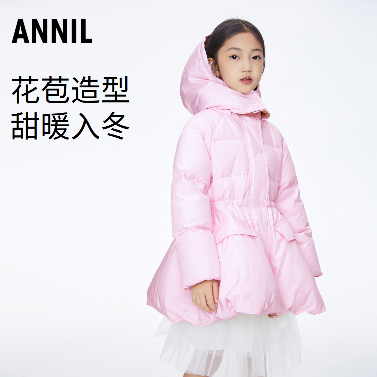 女童安奈儿中长款羽绒服