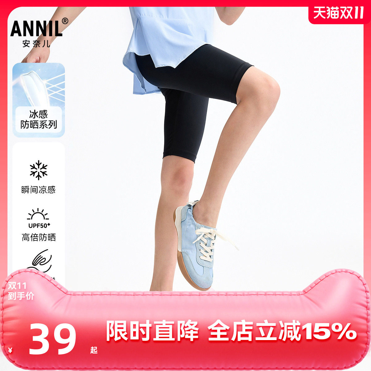 安奈儿童装女童针织打底中裤2025夏新款冰感防晒弹力修身五分裤子