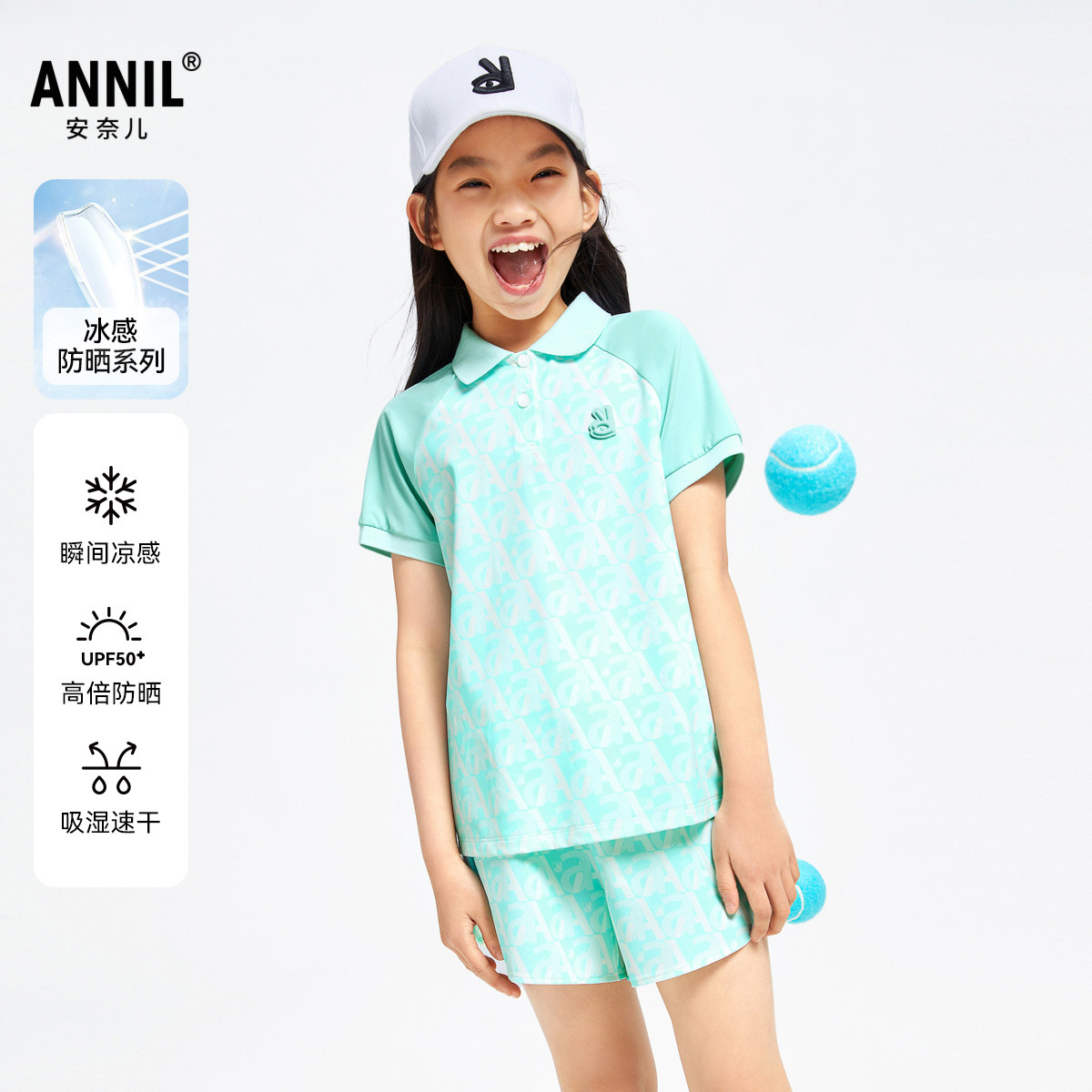【UPF50+防晒运动套装】安奈儿童装女童 短袖POLO衫短裤上衣速干,童装/婴儿装/亲子装,裤子,淘宝优惠券,粉丝福利购,淘宝优惠卷