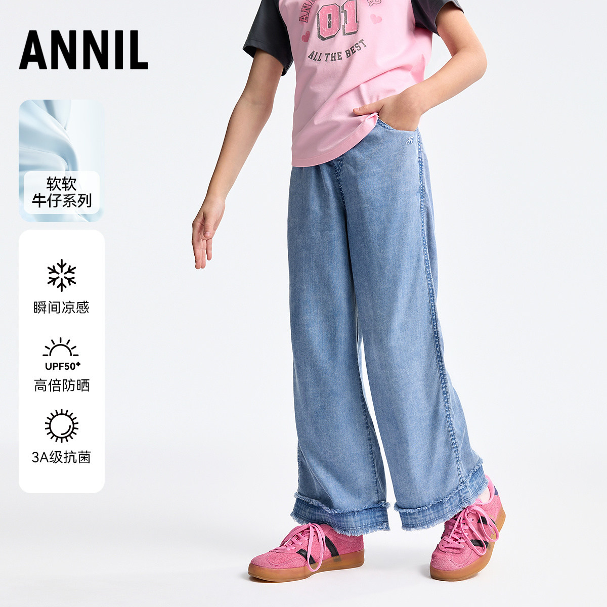 安奈儿童装女童全腰休闲牛仔单裤2025夏新款