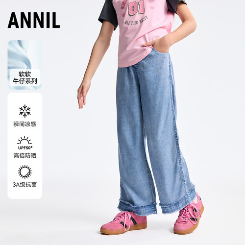 安奈儿童装女童全腰休闲牛仔单裤2025夏新款