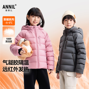安奈儿童装男女童短款羽绒服2025冬新款带帽科技保暖发热休闲百搭