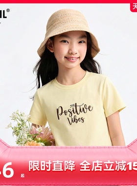 安奈儿童装女童圆领短袖T恤2026夏修身休闲透气宽松时髦短版T恤