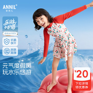 安奈儿童装女童连体泳衣带帽套装2026夏高弹速干游泳训练温泉度假