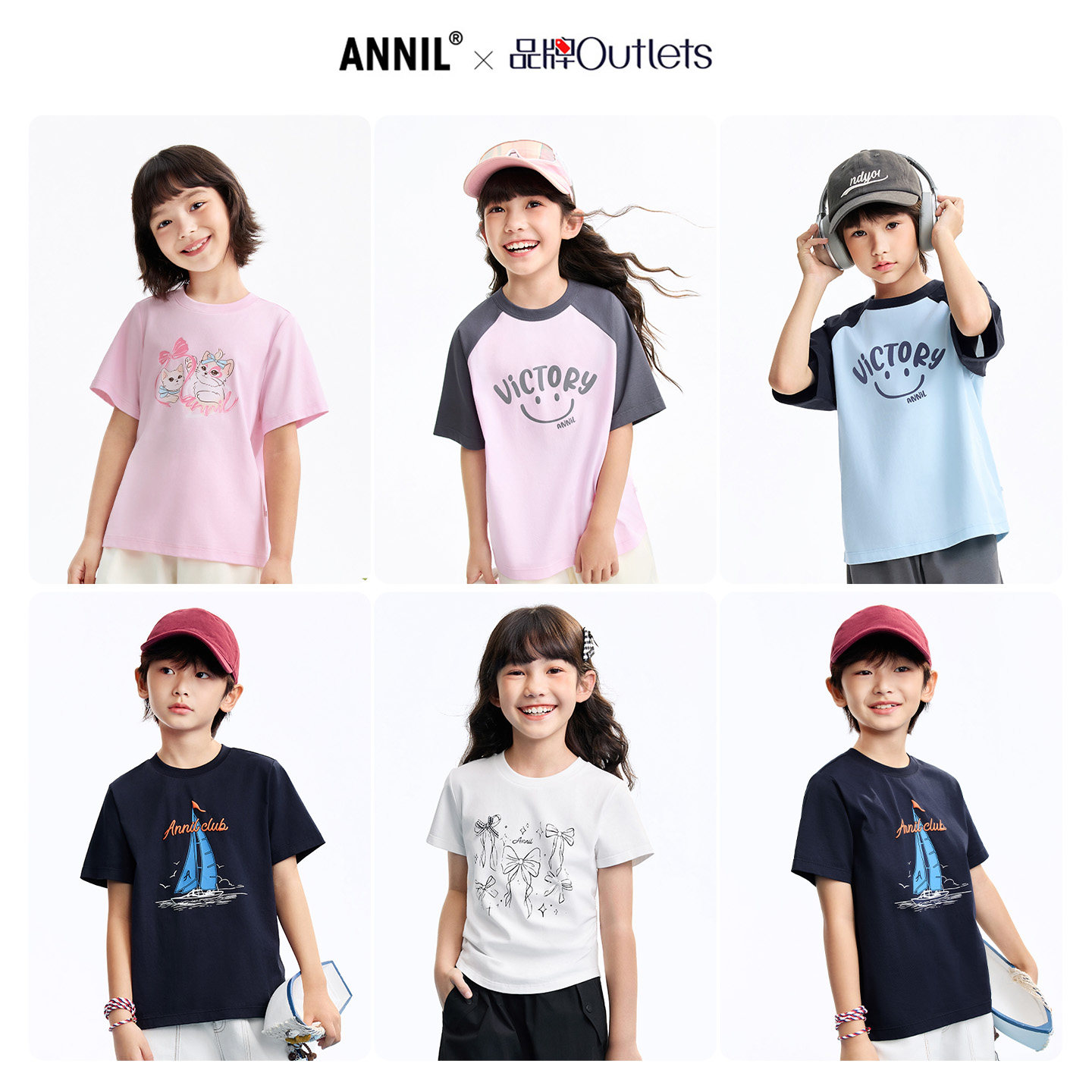 【轻舒系列】安奈儿童装男女童圆领短袖T恤2026夏吸湿速干插肩袖