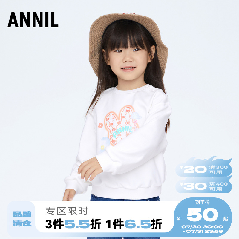 【商场同款】安奈儿童装