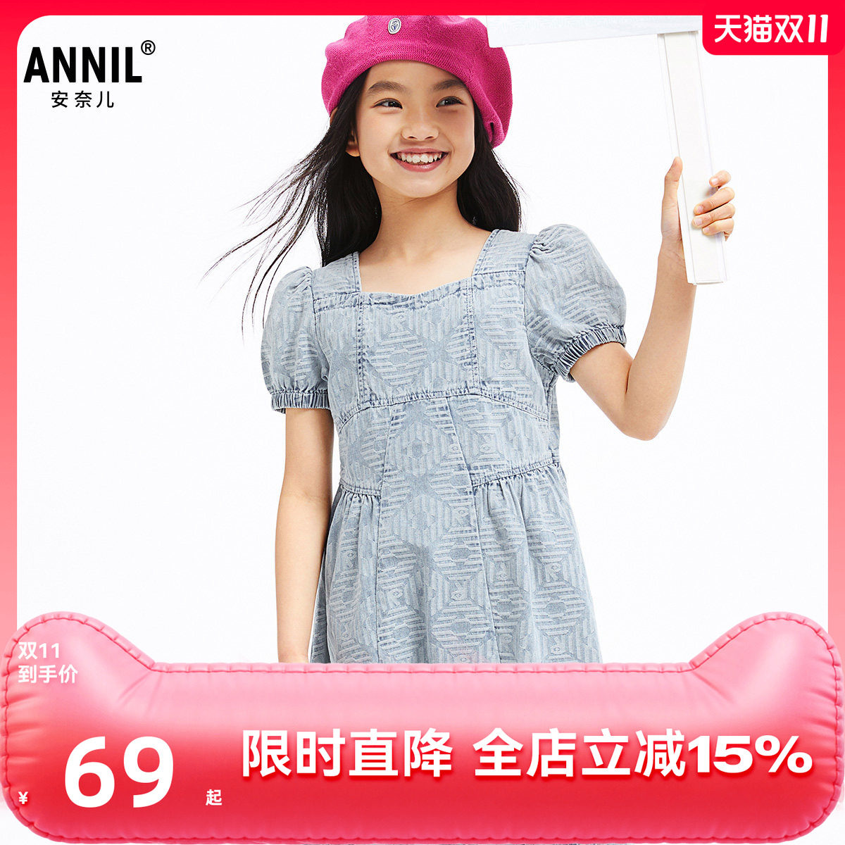 【奥莱清仓】安奈儿童装女童牛仔连衣裙2024新款夏纯棉简约裙子