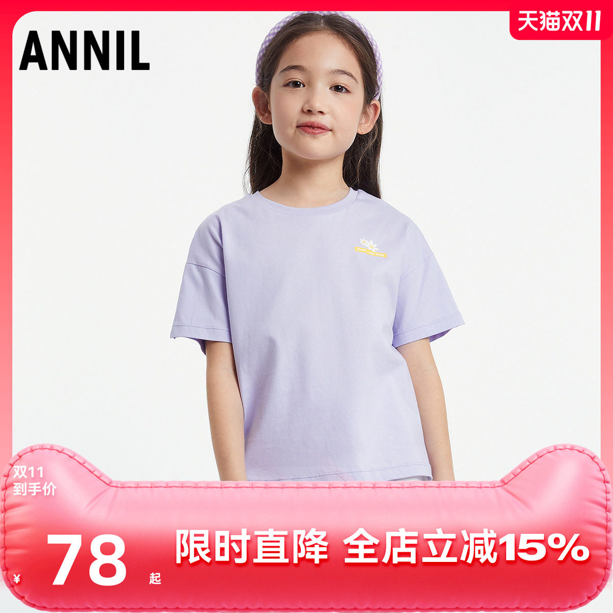 安奈儿童装男女童亲子系列圆领短袖T恤2025夏款纯棉宽松吸湿运动