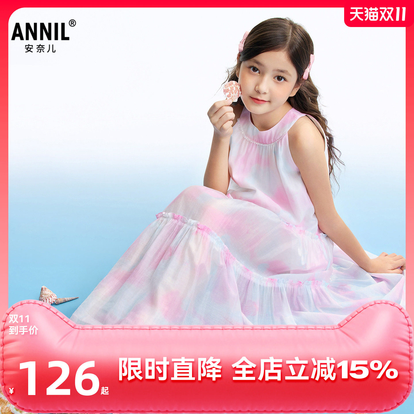 安奈儿童装女童无袖连衣裙2026夏裙子简约亲肤水晶花边垂顺透气