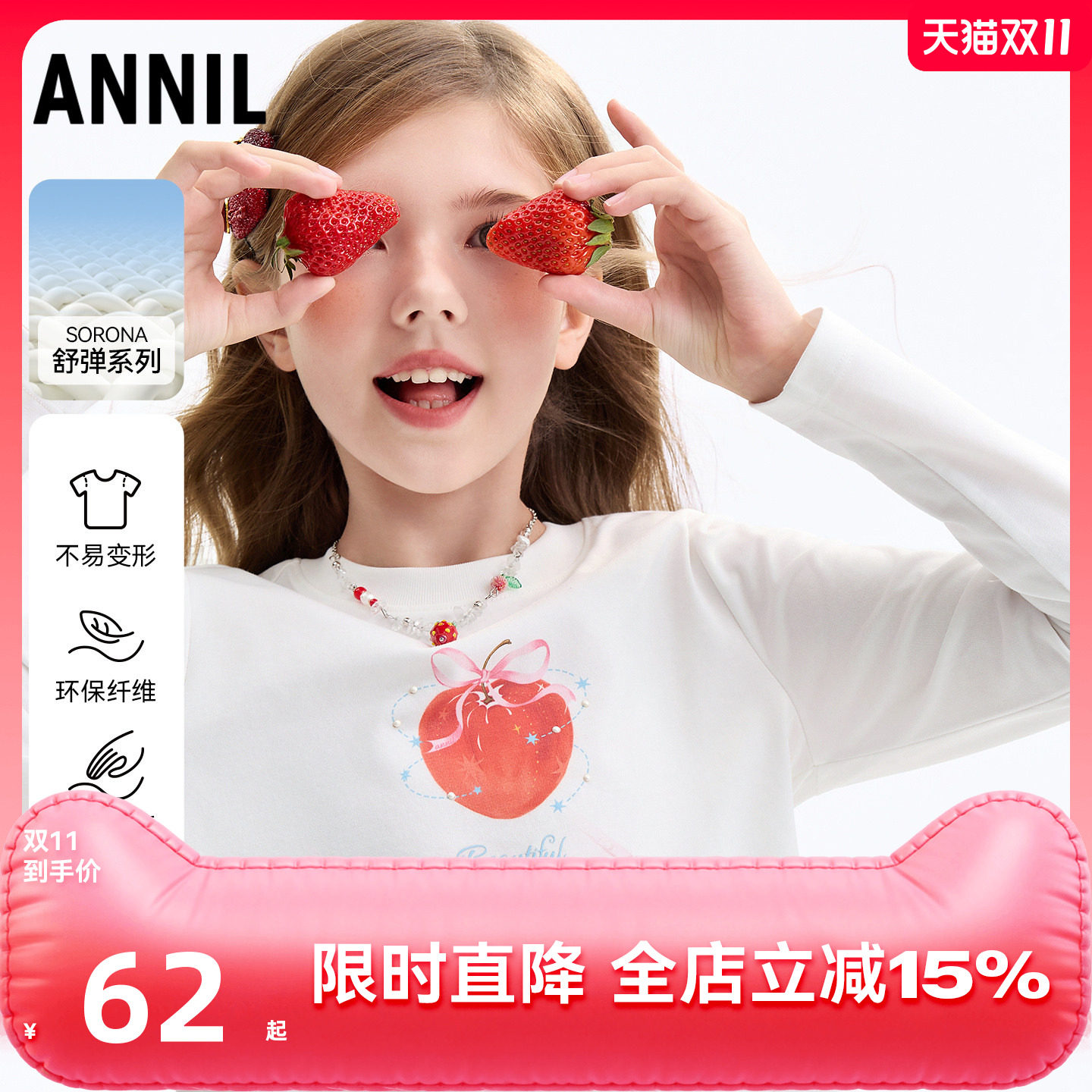 【记忆棉高弹T恤】安奈儿童装女童长袖T恤针织衫荷叶边下摆休闲款