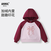 卫衣2025冬新款 安奈儿童装 女童带帽长袖