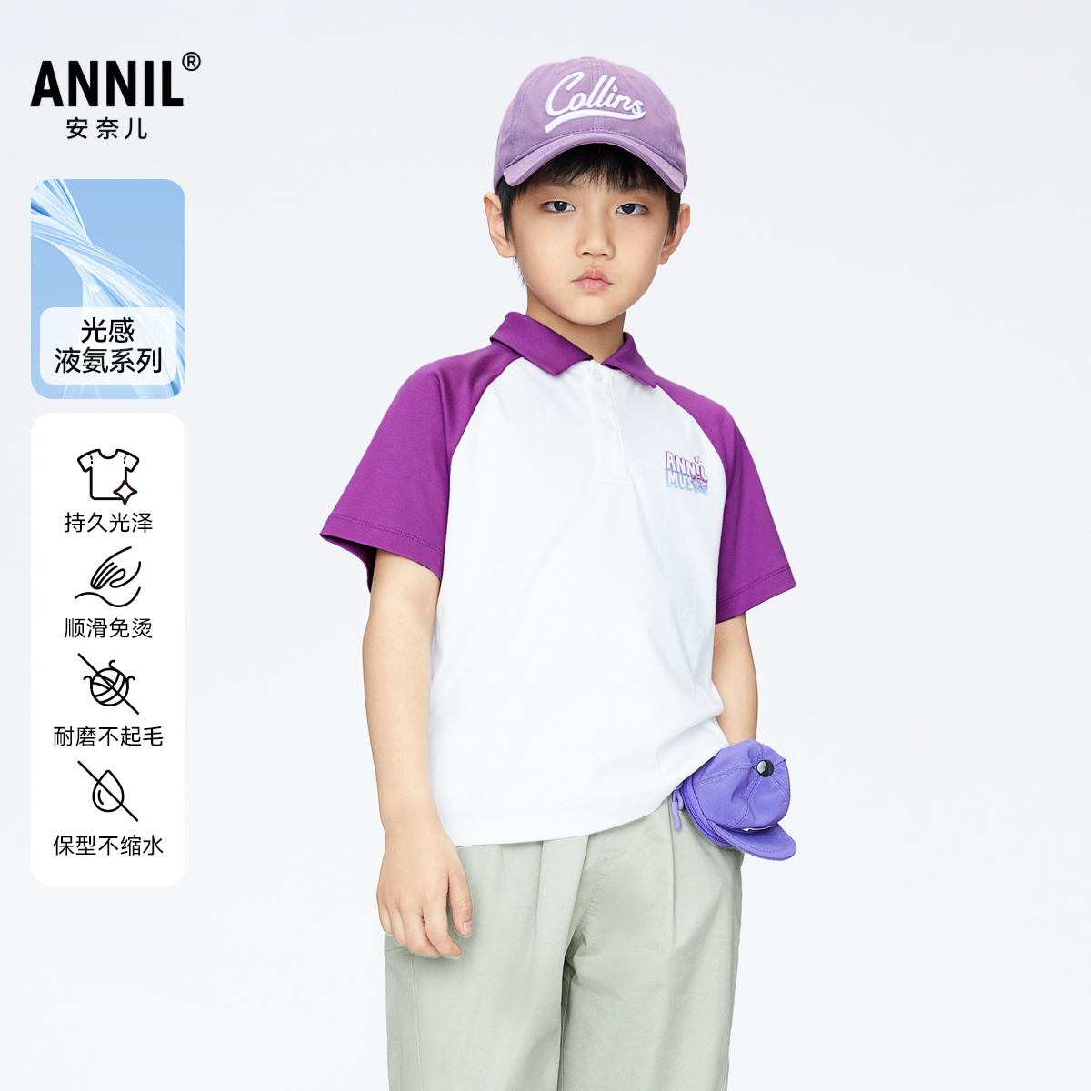 安奈儿童装男童翻领短袖
