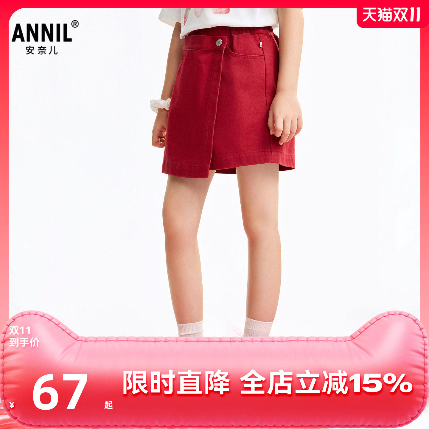 安奈儿童装女童短裤2026夏裙裤全棉裤子运动裤网球裤跑步休闲透气