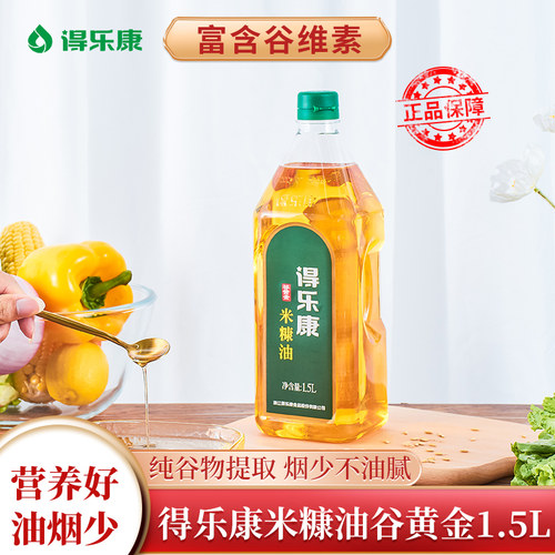 24年12月得乐康谷黄金米糠油1.5L