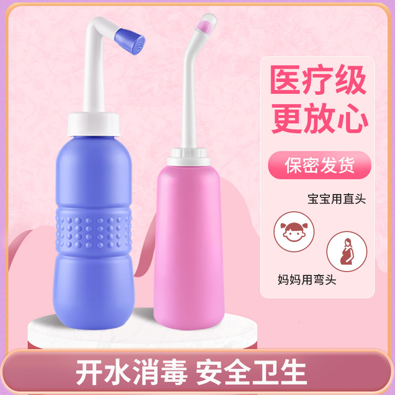 pregnant woman Maternal Irrigator Perineum Privates Cleaner Female sex Vulva Privacy baby Ass Artifactin the Decoration main material , Toiletries , Bidet bidet  category - from Buy2taobao.com to provide professional Taobao agent buy service