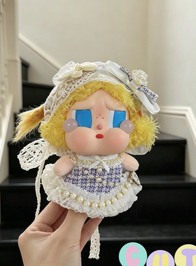 哭娃CRYBABYvacation系列搪胶毛绒吊卡甜在一起娃衣crybaby衣服
