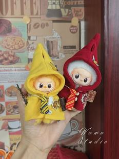 4.0迷你拉布布娃衣labubu四代心底密码 搪胶玩偶衣服 mini魔法套装