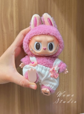 马卡龙10拉布布衣服挂件款搪胶款15cmlabubu毛绒玩偶公仔换装着替