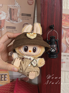 马卡龙10Labubu搪胶衣服盲盒15cm棉花娃娃毛绒拉布公仔自嘲熊娃衣