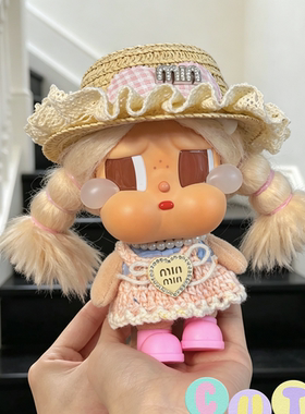 哭娃CRYBABYvacation系列搪胶毛绒吊卡甜在一起娃衣crybaby衣服