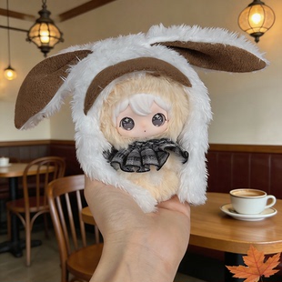 二代兔闪闪娃衣ShyShy兔闪闪娃衣酷girl潮流套装玩偶毛绒搪胶娃衣