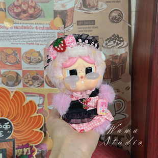 幸福马娃衣合集马力全开新年17毛绒盲盒挂件搪胶黑芝马娃衣收款马