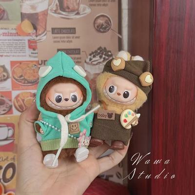 四代仅衣服10cm迷你拉怖怖4.0娃衣Iabubu着替娃娃卡通毛绒帽子