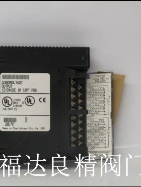 GE输出模块IC693MDL740 IC693MDL742 IC693MDL752 IC693MDL753