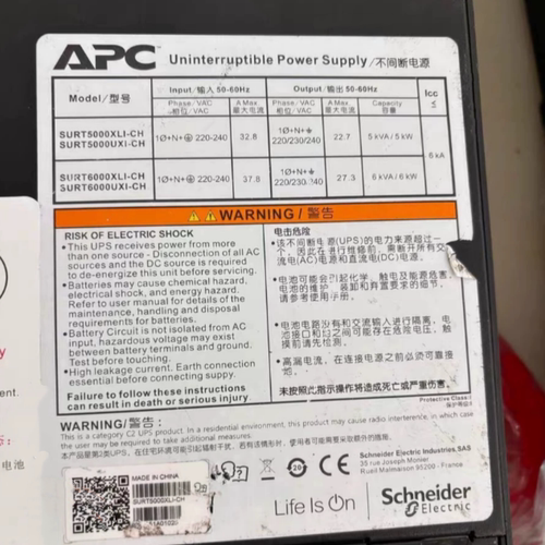 APC UPS电源SURT5000XLI-CH机架式RT6000XLI RT8000XLI RT10000XL