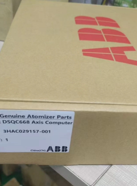 ABB机器人轴计算机板DSQC668 3HAC029157-001