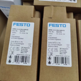 FESTO费斯托比例压力阀557775 VPPE-3-1-1/8-6-420-E1