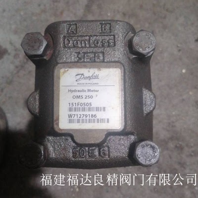 丹佛斯Danfoss马达151F0505