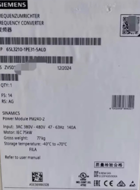 SIEMENS西门子变频器G120系列 6SL3210-1PE31-5AL0 75KW 380-480V