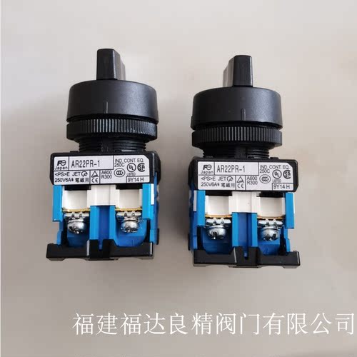 日本Fuji富士短柄选择开关AR22PR-1/2/3/0 Φ22 AR22PR-011B