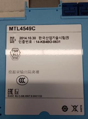 Eaton伊顿安全隔离栅MTL4549C