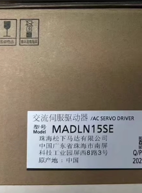 松下MADLN15SE伺服驱动器200W Panasonic控制器