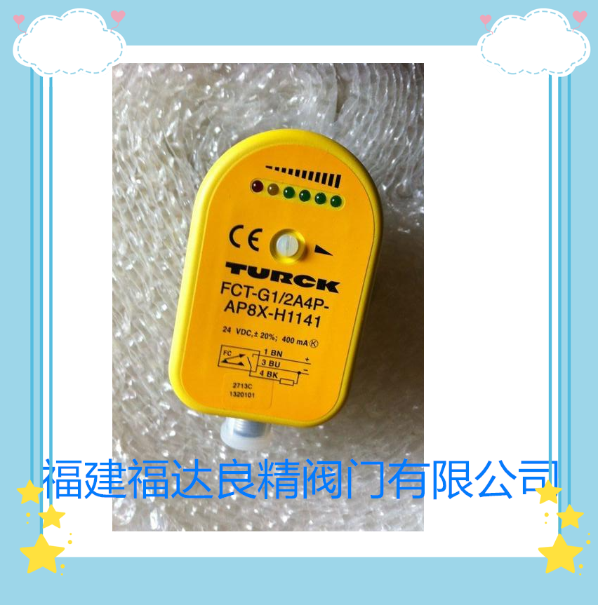 德国图尔克流量传感器FCS-G1/2TN-NA-H1141