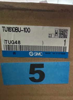 SMC气管聚氨酯PU高压软管TU1610BU-100蓝色