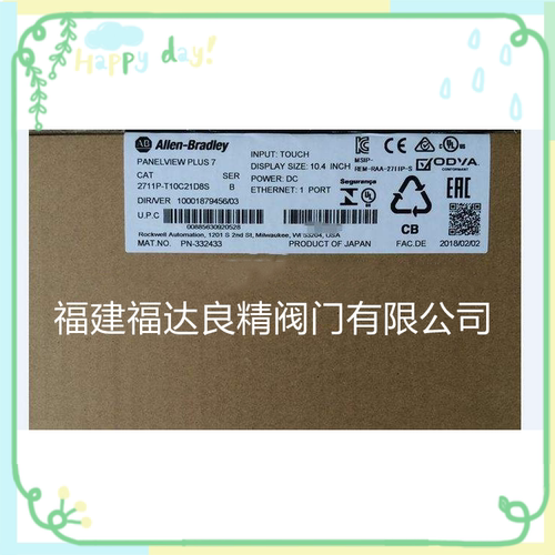 AB罗克韦触摸屏2711P-T10C21D8S