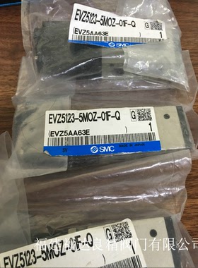 SMC电磁阀EVZ5123-5MOZ-01F-Q